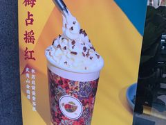 -茶话弄(咖啡·中贸广场店)
