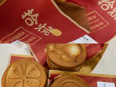-拾烧车轮饼(世纪金源店)