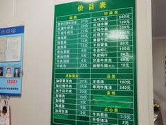-上海为民商行清真饭店(南大路店)