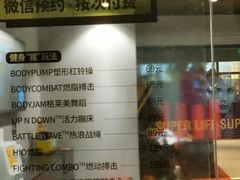 -超级猩猩健身·团课(国贸店)