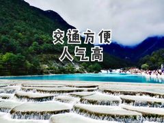 -玉龙雪山蓝月谷