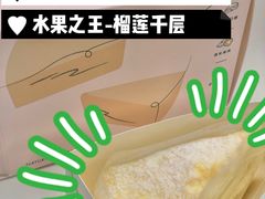 -奈雪的茶(皇庭广场店)