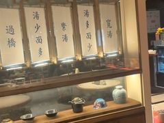 -松鹤面馆·古法焖肉面(观前店)