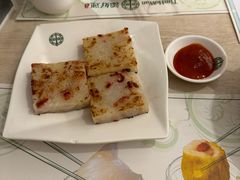 -添好运点心专门店(深水埗店)