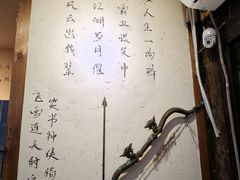 -西毒欧阳峰(巴南万达广场店)