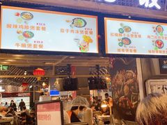 -盒马鲜生(皇庭广场店)