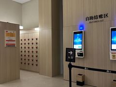 -A+阿加汤宿(大悦城店)