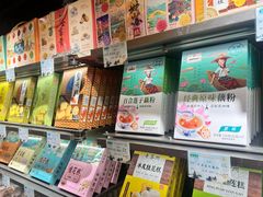 -乾芝斋·苏式糕点·碧螺春茶酥(平江路店)