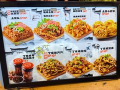 -周小亮丁家坡洋芋(全国总店)