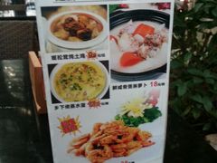 -利雅园酒家(大沙地店)