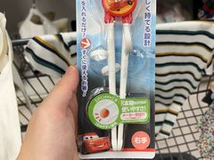 -西松屋(那霸新都心店)
