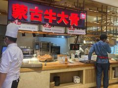 门面-西贝莜面村(金隅嘉品mall店)