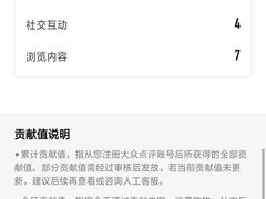 -青城公园