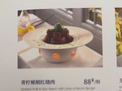 -狮王府淮扬菜(新街口友谊店)