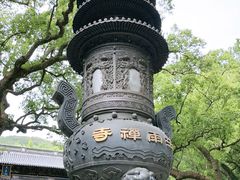 -普陀山风景名胜区-法雨禅寺