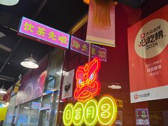 -日昌餐馆(亦庄店)