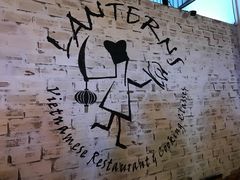 -Lanterns Vietnamese Restaurant