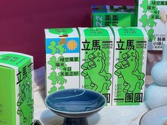 -阮大兴糕团(日月光中心店)