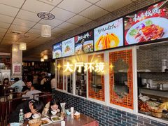 -新繁老號豌豆汤饭店·江湖菜(宝光寺店)