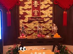 -香宫中餐厅 · 桂林香格里拉