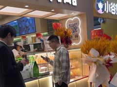 -宝珠奶酪(北京国瑞城购物中心店)