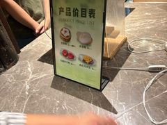 -锦记糕点铺