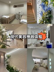 -嘉彼科技美肤中心