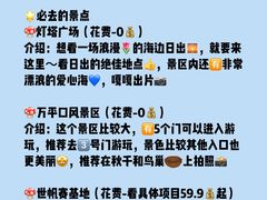 -巧克力渔家.小船海鲜家常菜(万平口店)