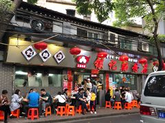 门面-银记肠粉(文昌北路店)
