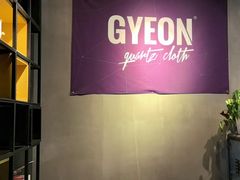 -脉冲品质汽美·贴膜(闵行店)