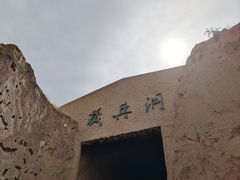 -水洞沟旅游区