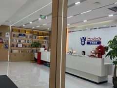 -牛学教育雅思托福PTE·小语种培训(小寨校区)