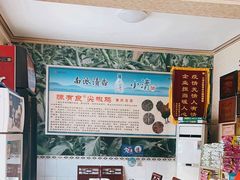 -陈有良尖椒鸡(江津总店)