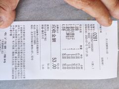 -天兴居(鲜鱼口街店)