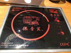 -德香苑脆皮烤鸭·经典(爱融荟城店)