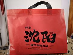 -韩麦大冷面(桂花街直营店)
