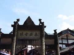 -青城山