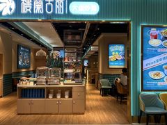 -楼兰古丽·新疆菜(大唐西市店)