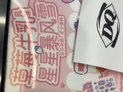 -DQ·蛋糕·冰淇淋(通州万达店)