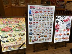-大起水产回转寿司(大丸心斋桥店)