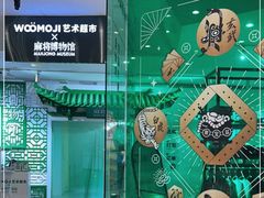 -深圳来福士广场