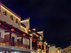 -夫子庙秦淮河画舫