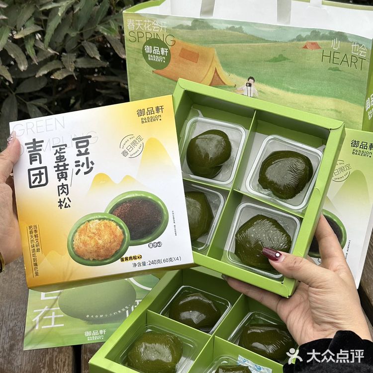 咬一口春天！糯叽叽的好绝啊！