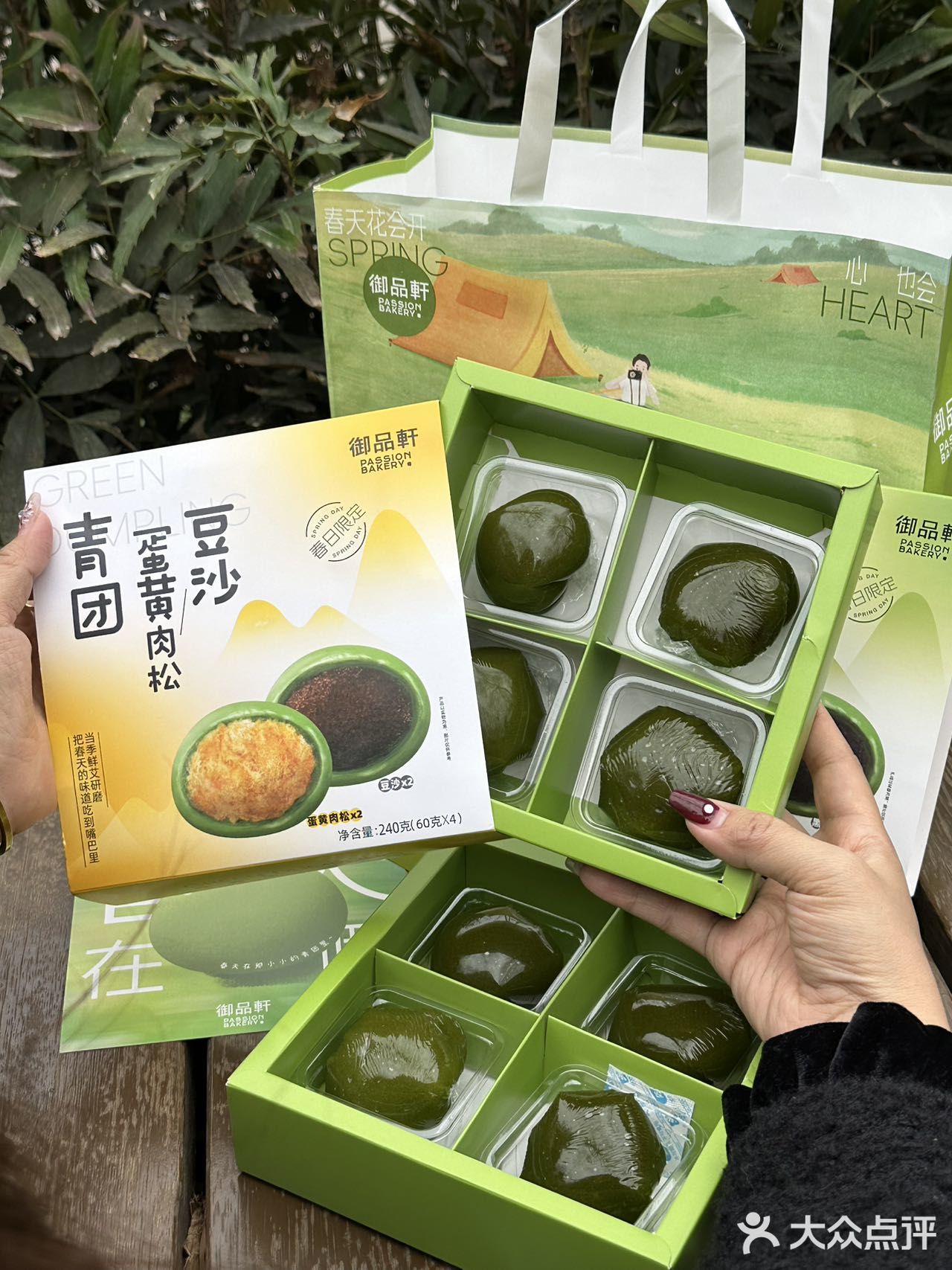 咬一口春天！糯叽叽的好绝啊！