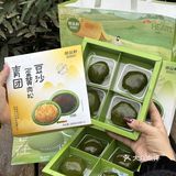 咬一口春天！糯叽叽的好绝啊！