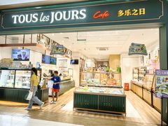 -多乐之日(公益西桥店)