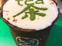 -茶是一枝花泡茶店