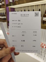 -觅香调香室(南锣鼓巷店)
