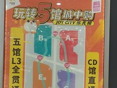 -大悦城(沈阳中街店)