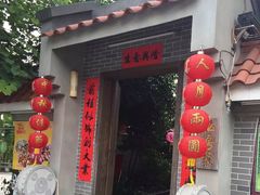 -水乡人家私房菜(逢简店)